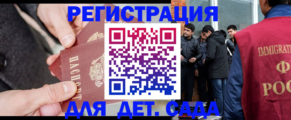 прописка паспорт в Кинеле