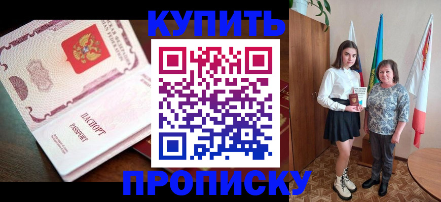 форма 3 в Кинеле