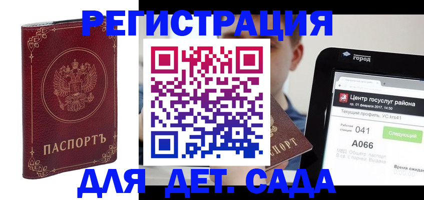 форма 3 в Кинеле